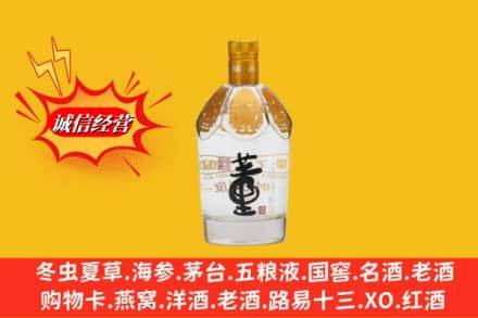 雅江县回收老董酒